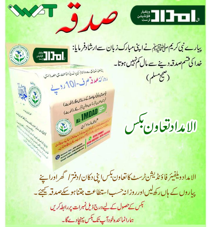 Impact Photo other-40